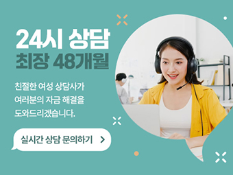 머니 대부 스폐셜 광고 이미지